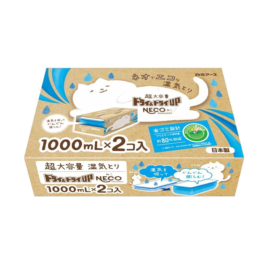 Amazon.co.jp: ドライ&ドライUP NECO 1000mL×2個入 除湿剤 ネコ